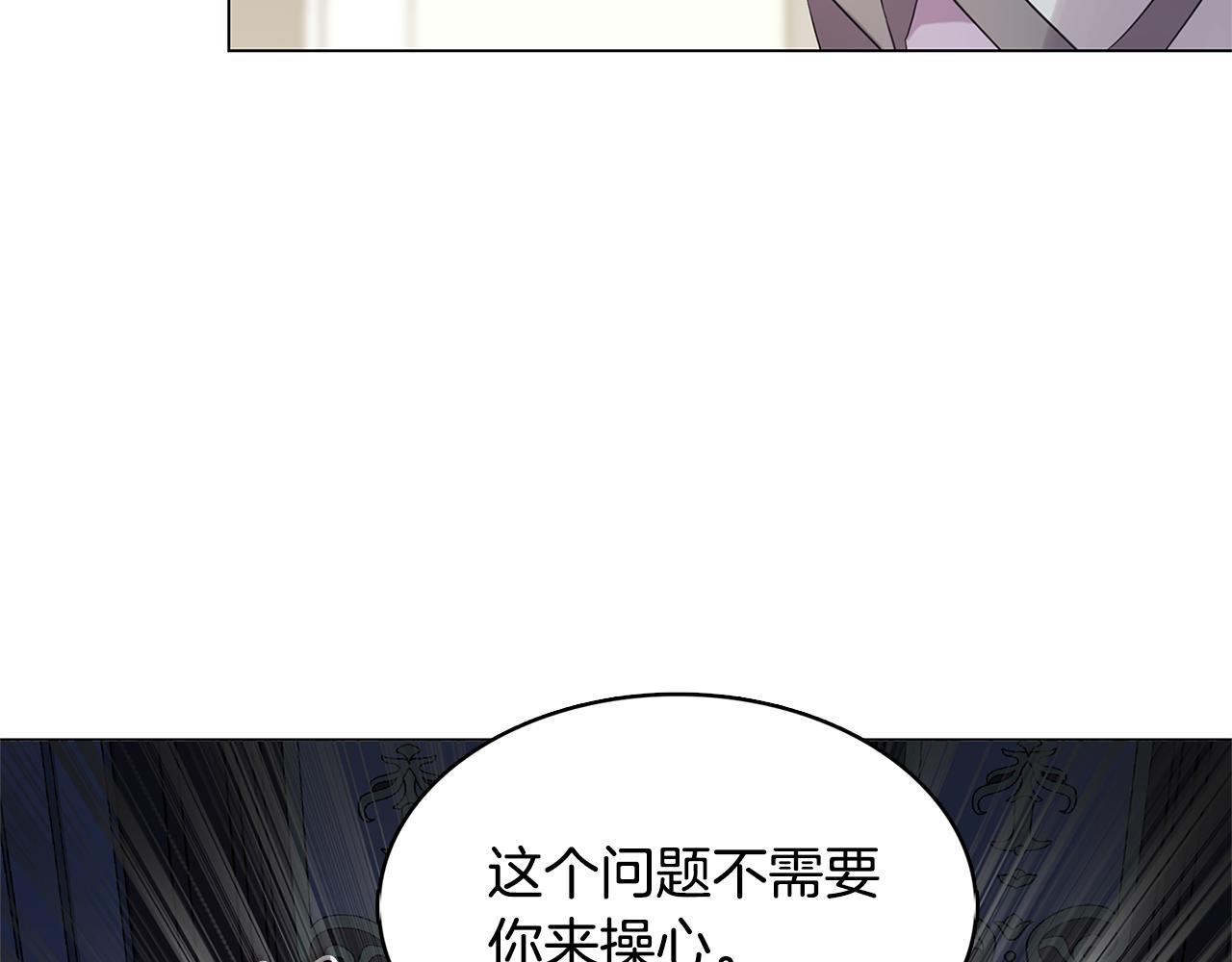 第3话 初恋回归186