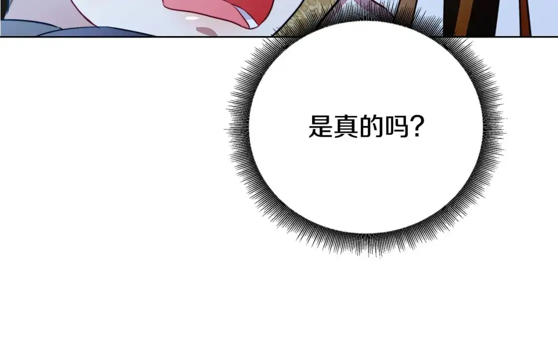 第91话 孩子被发现49