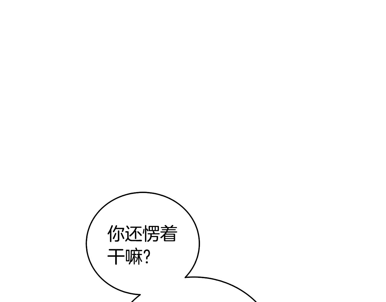第23话 邀请函9