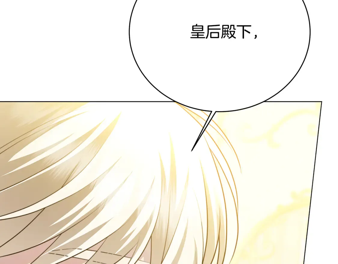 第105话 一石激起千层浪111
