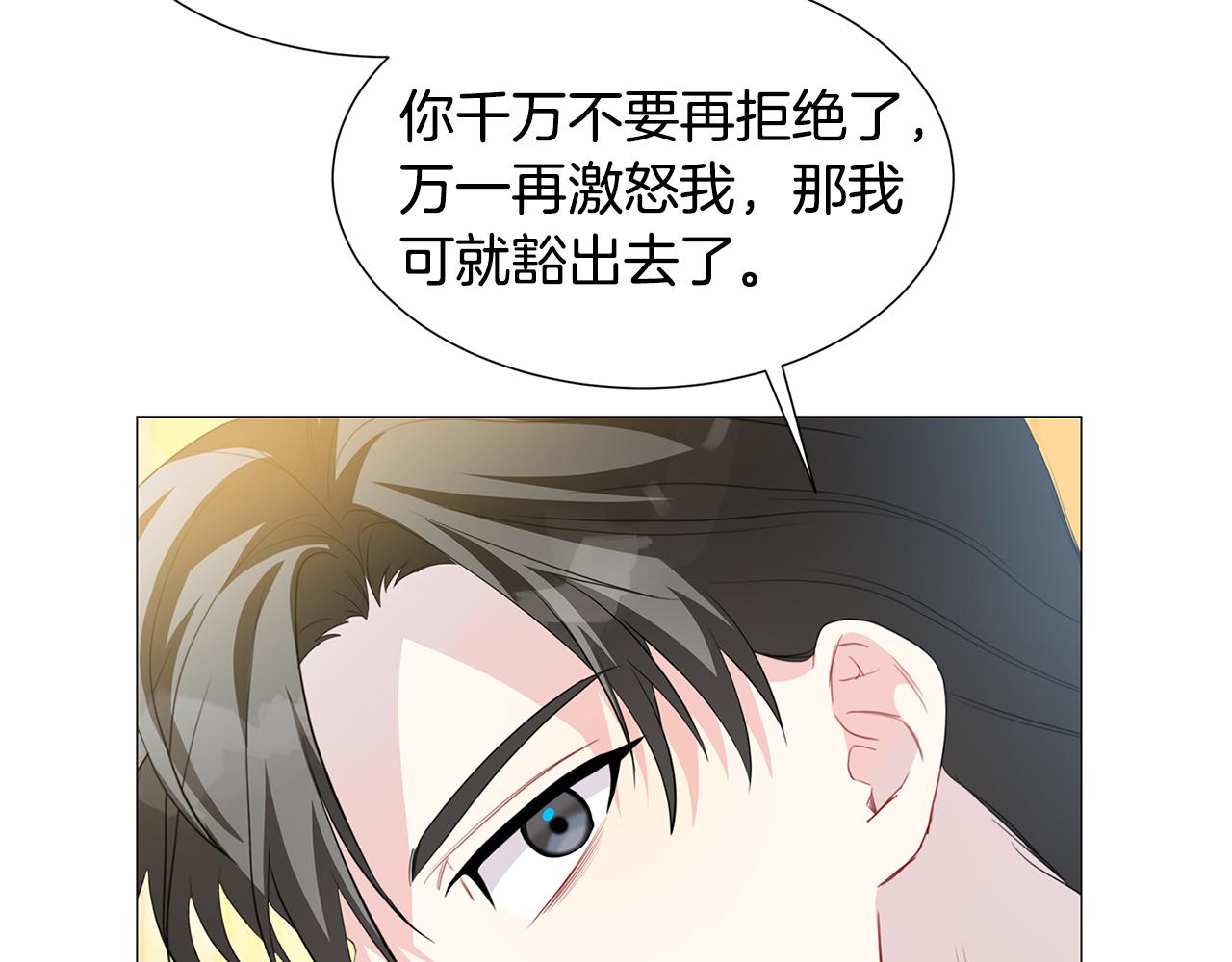 第44话 怀疑45