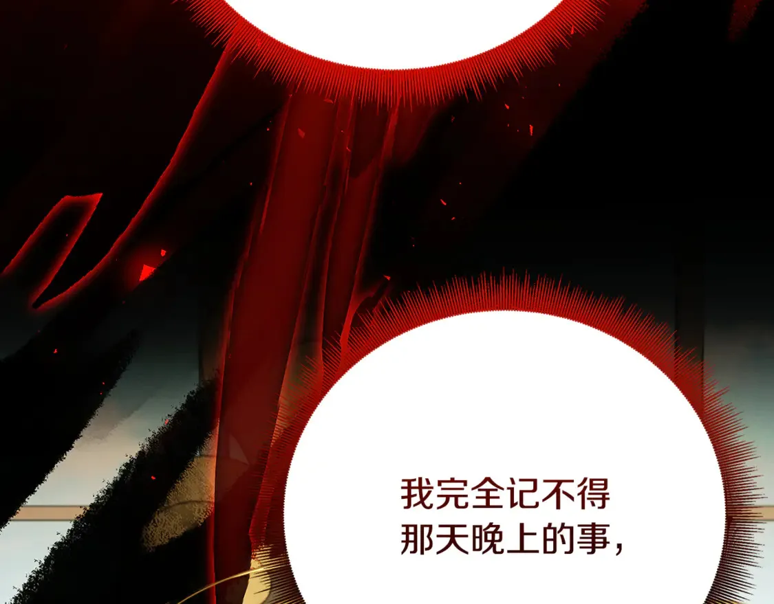 第105话 一石激起千层浪65