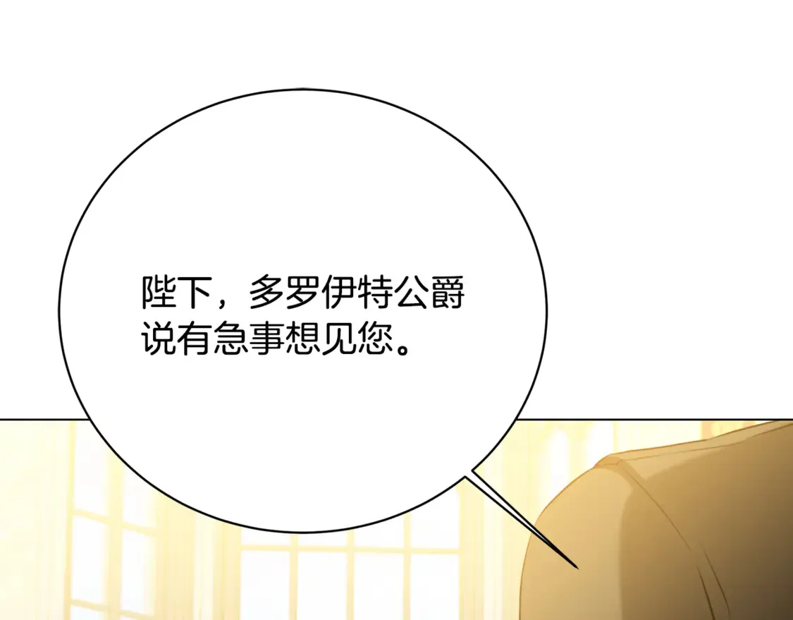 第104话 画像和名字86