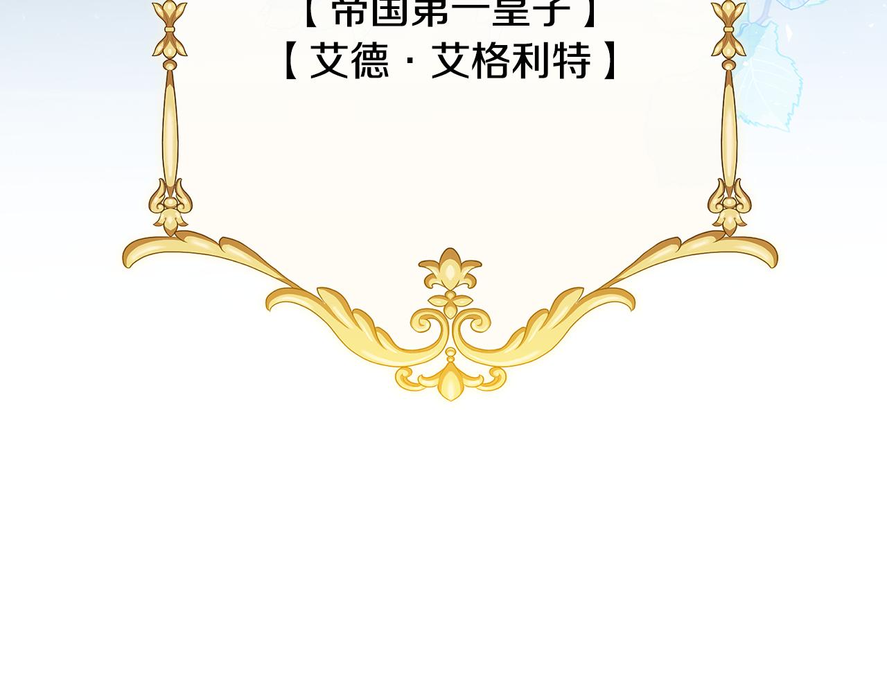 第59话 无条件的关爱243