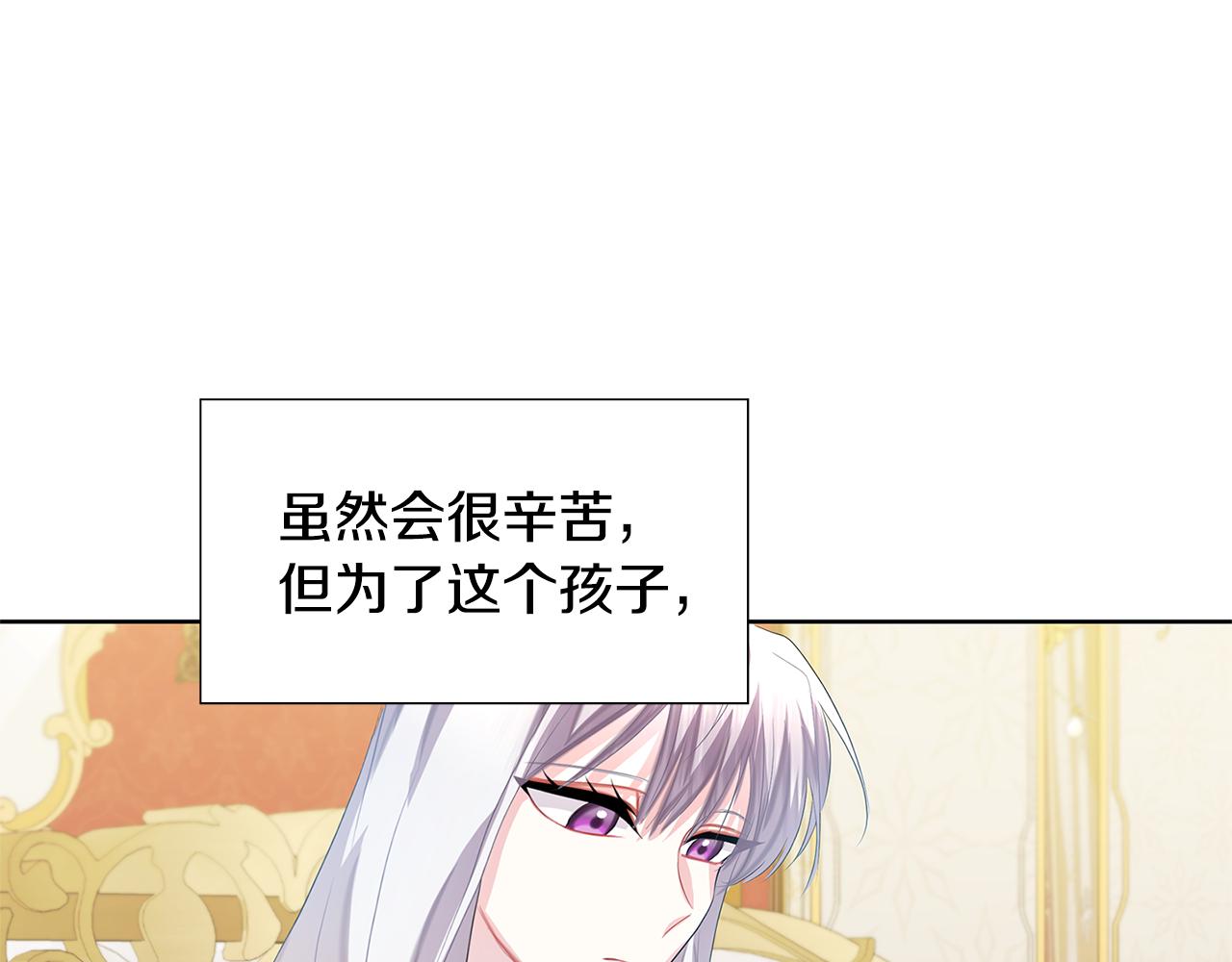 第20话 违和感72