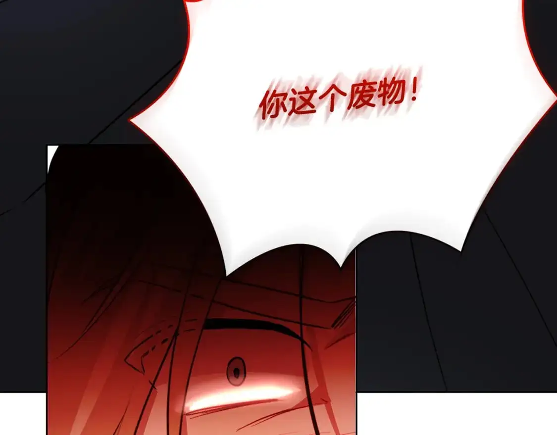 第88话 召回赛林侯爵165