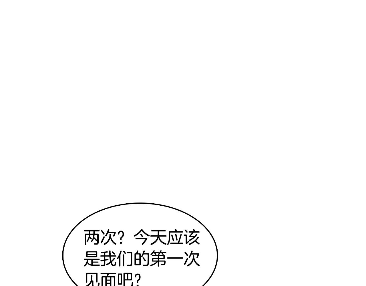 第25话 神秘男人186