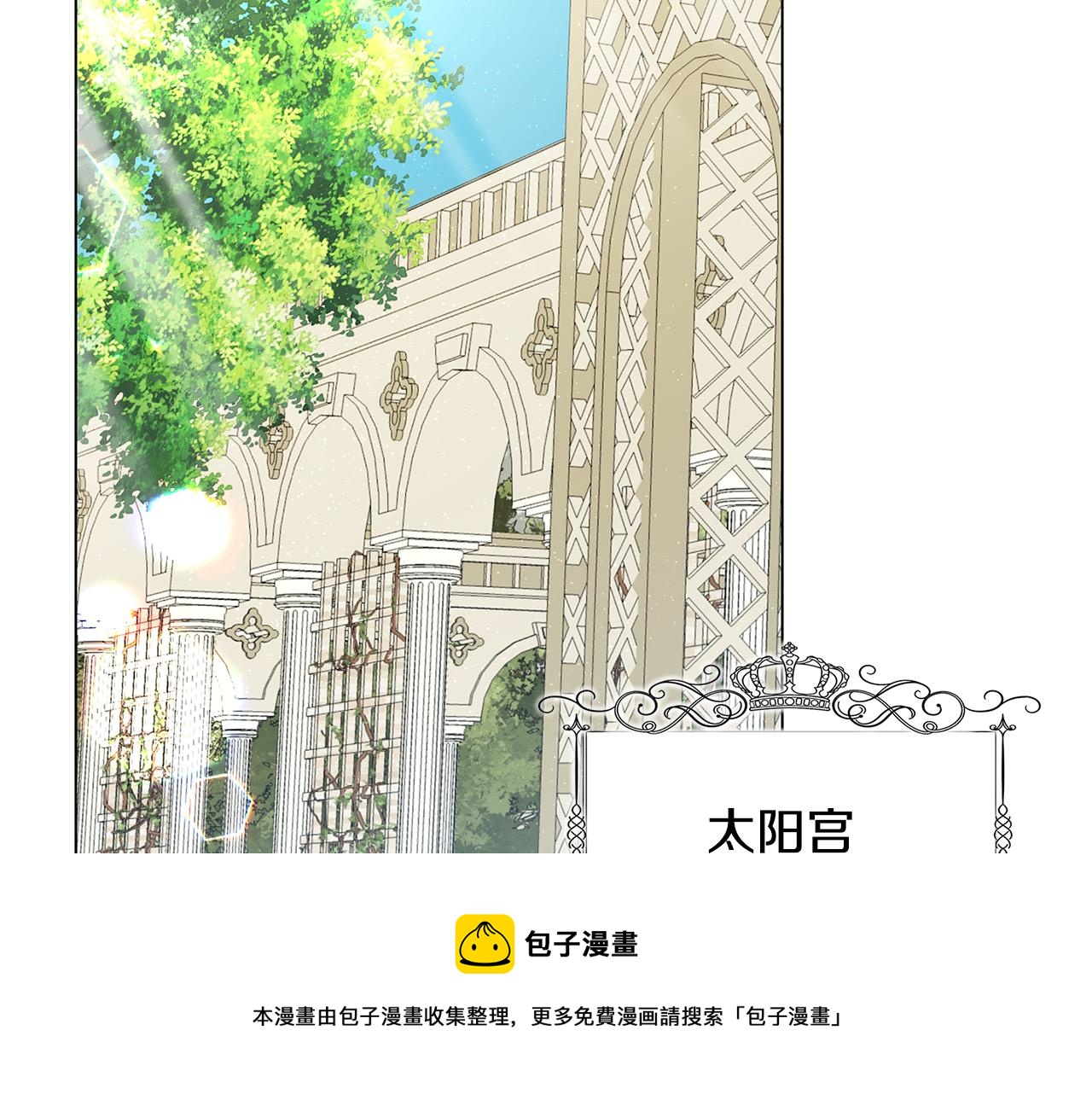 第3话 初恋回归24