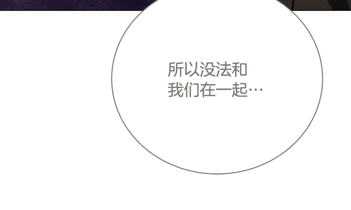 第110话 皇帝易做，父亲难当186