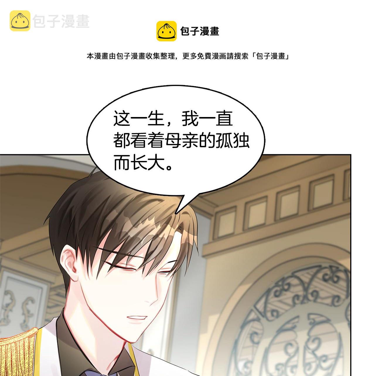 第3话 初恋回归0