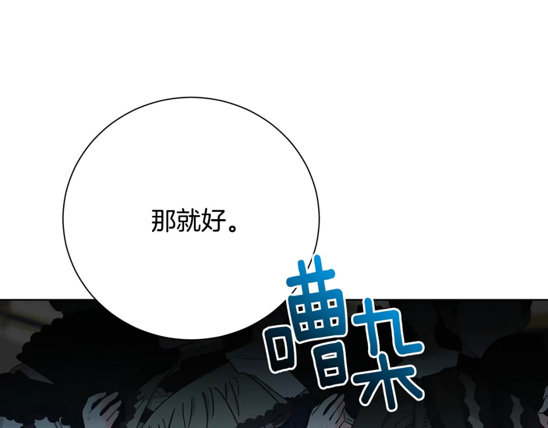 第77话 意外的客人107