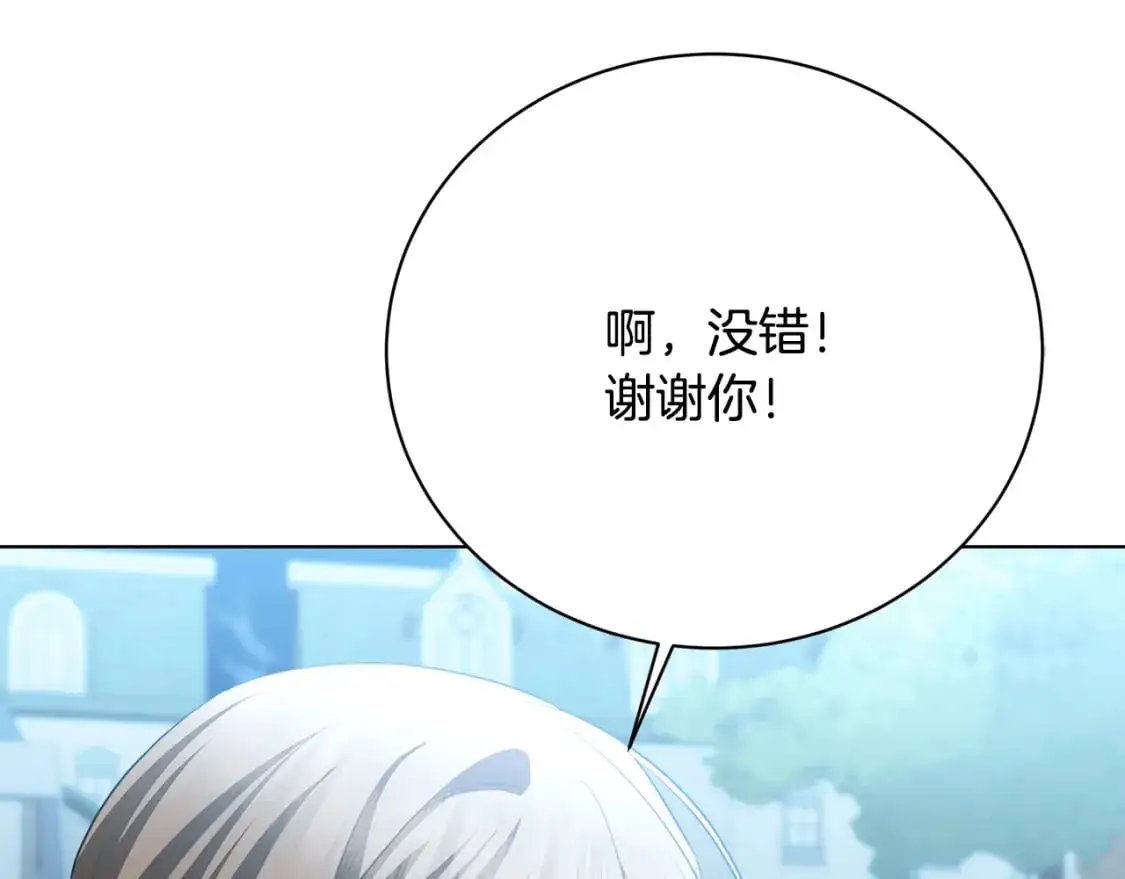 第91话 孩子被发现28