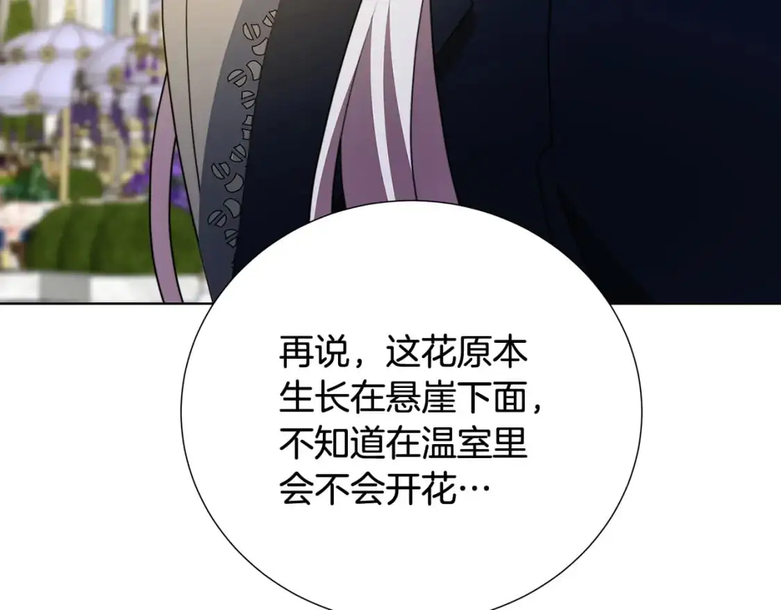第87话 拙劣的辩解107