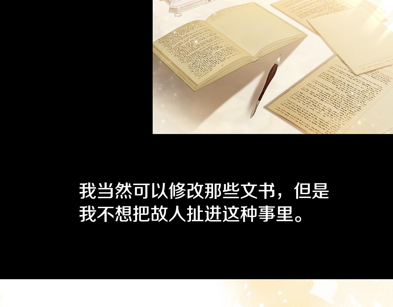 第39话 父爱30
