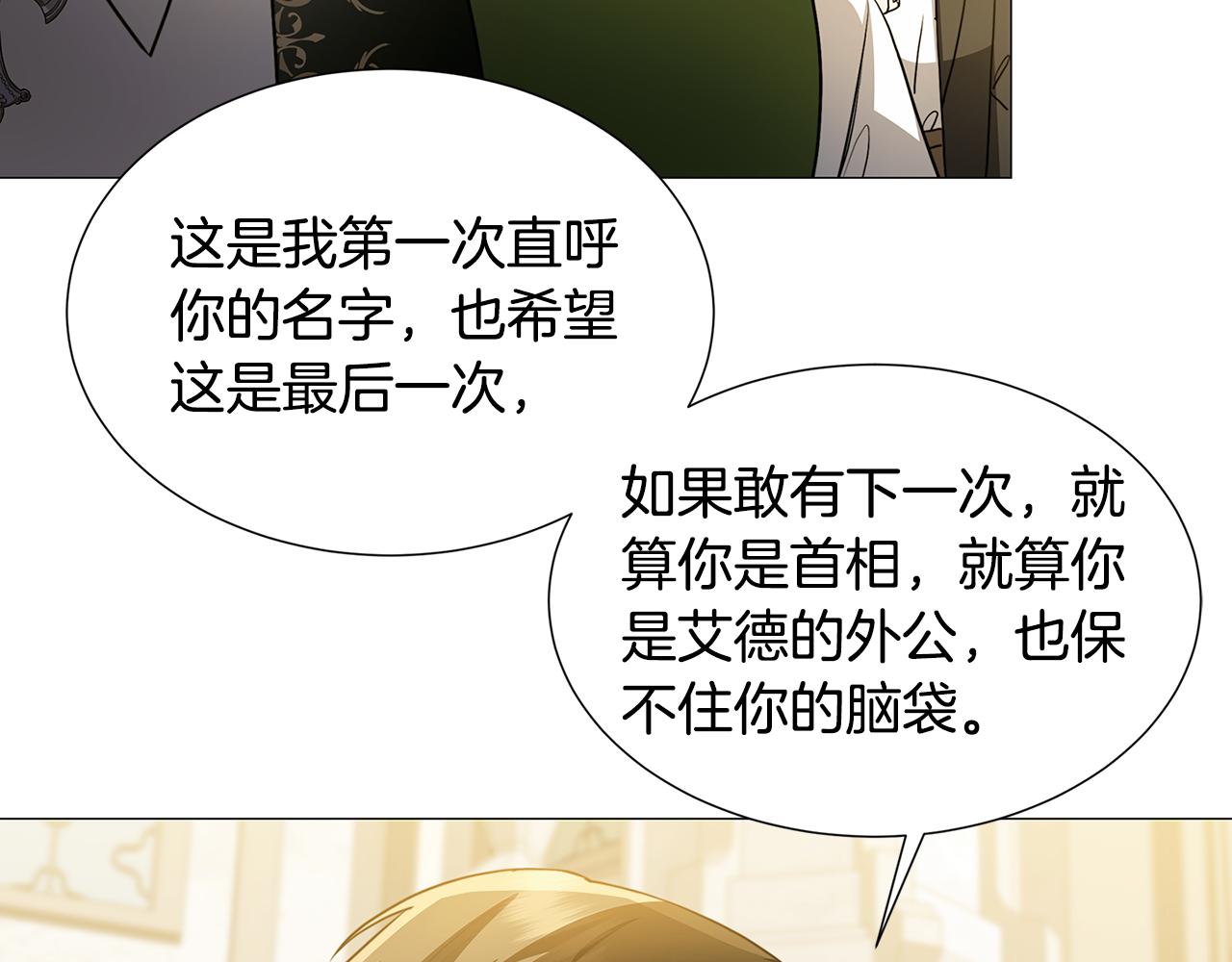 第48话 证人67