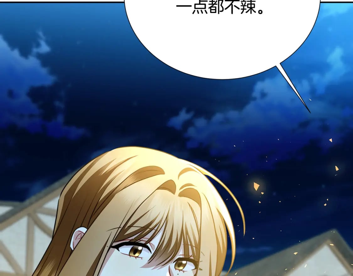 第70话 难还的人情95