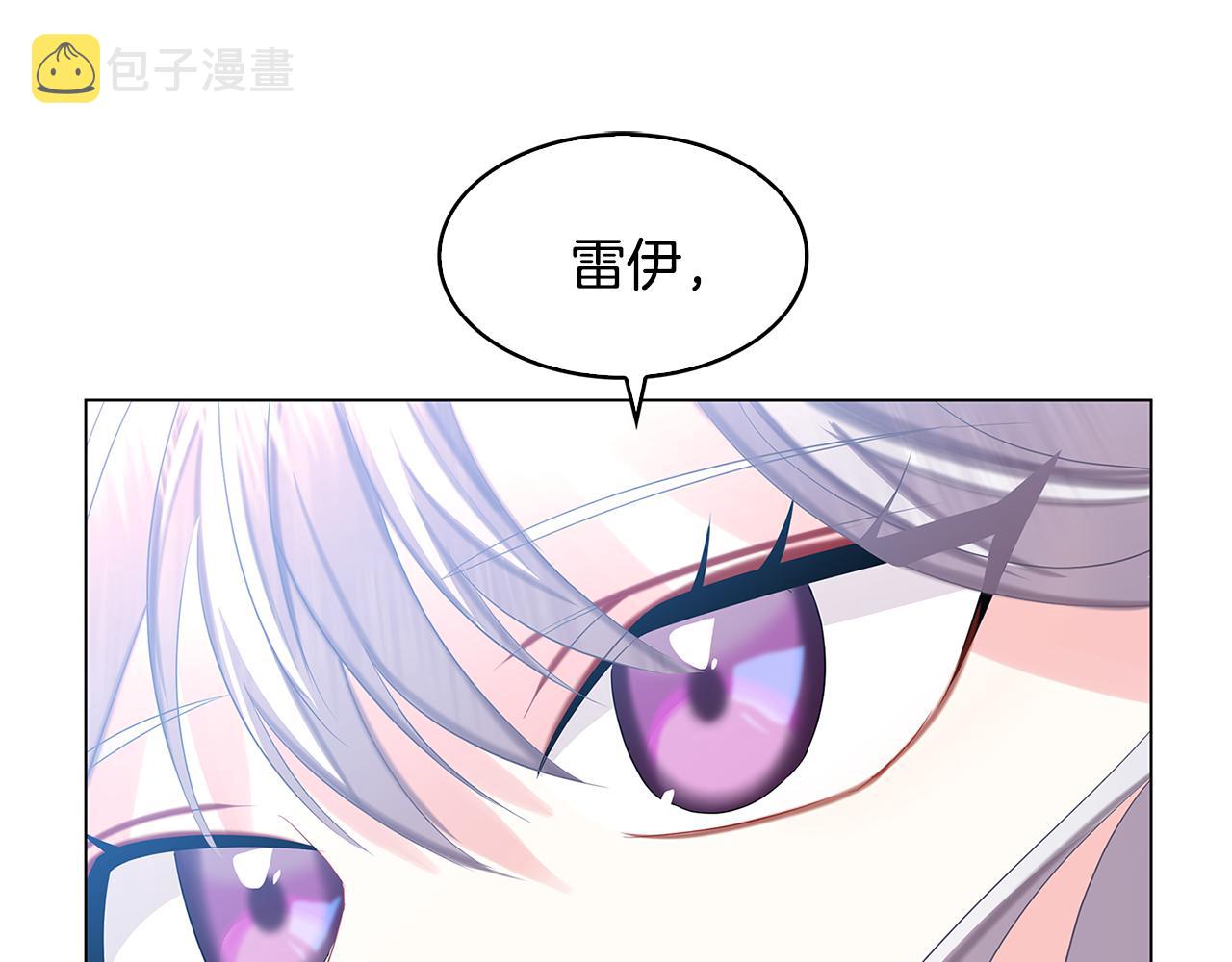 第16话 做出了断196