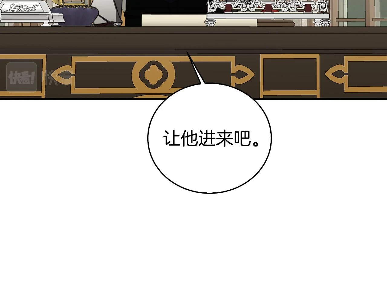第64话 侯爵的阴谋78
