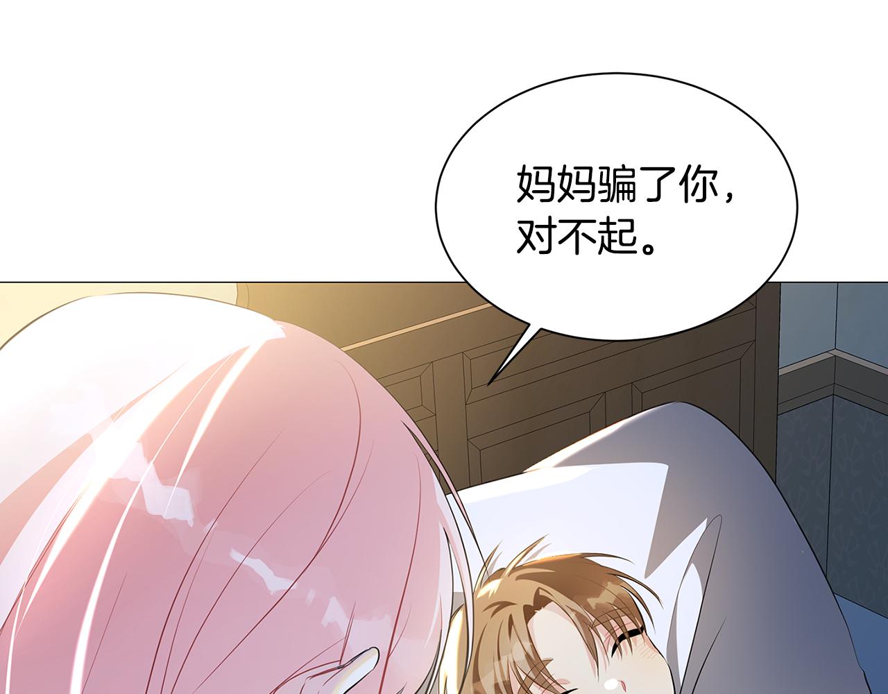 第37话 准备回去43