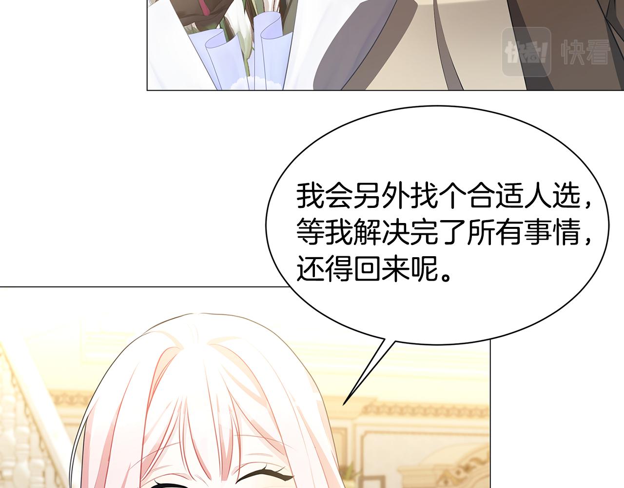 第37话 准备回去128