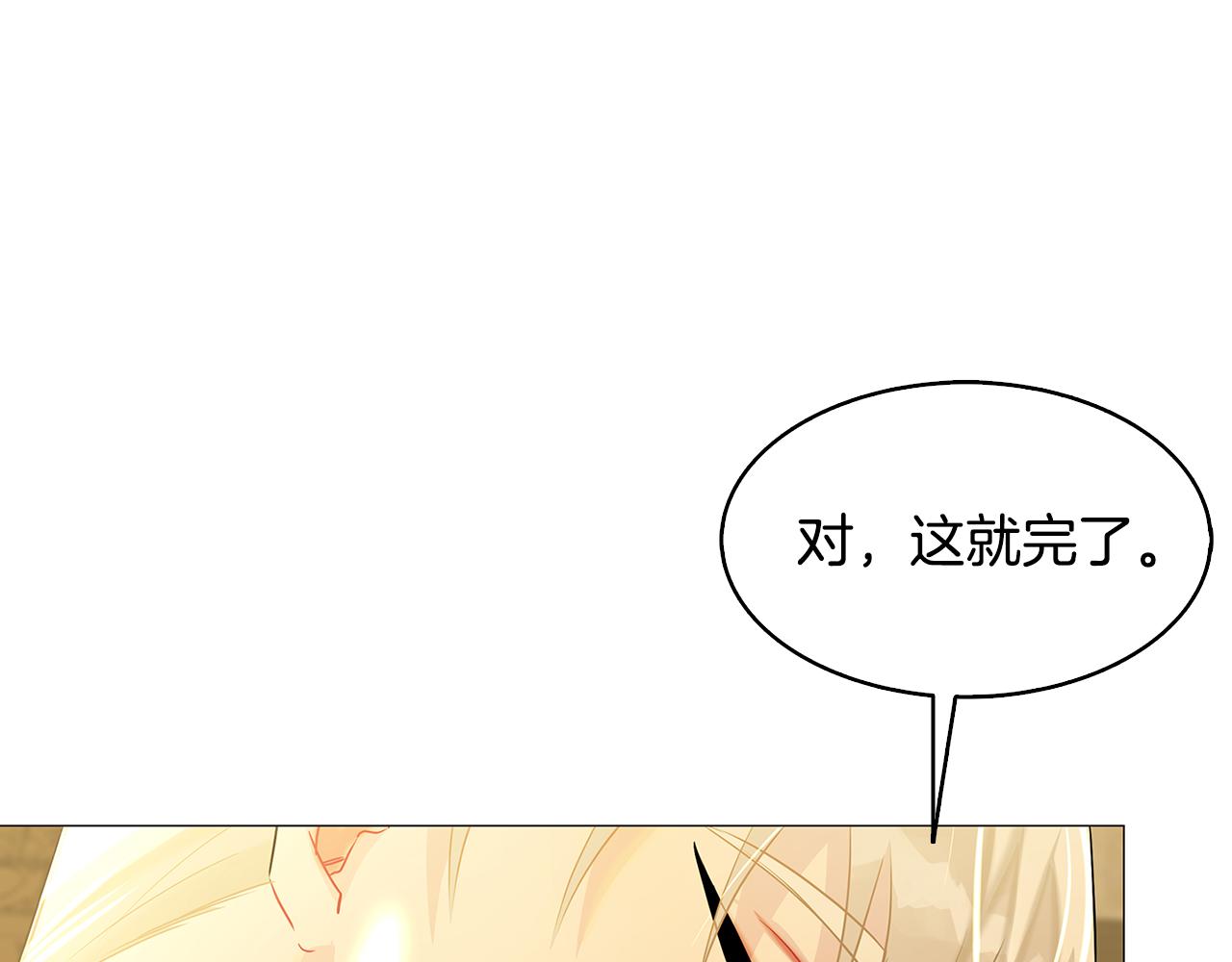 第23话 邀请函85