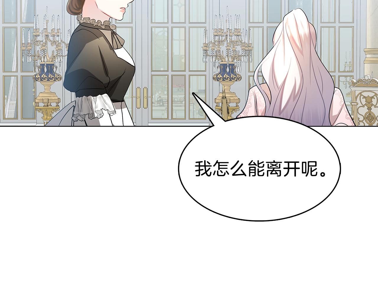 第15话 无法入眠24