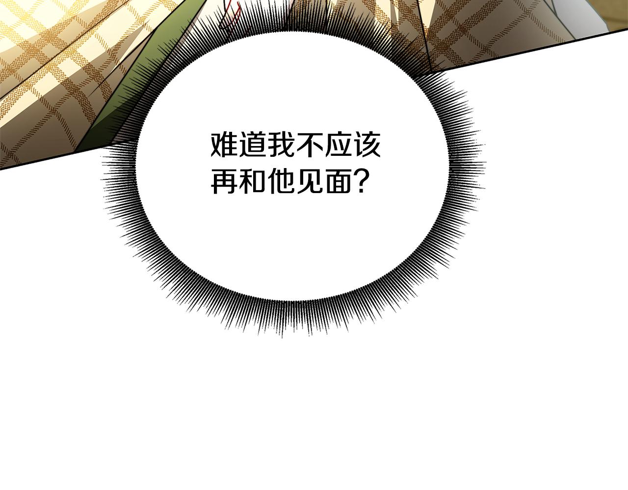 第59话 无条件的关爱224