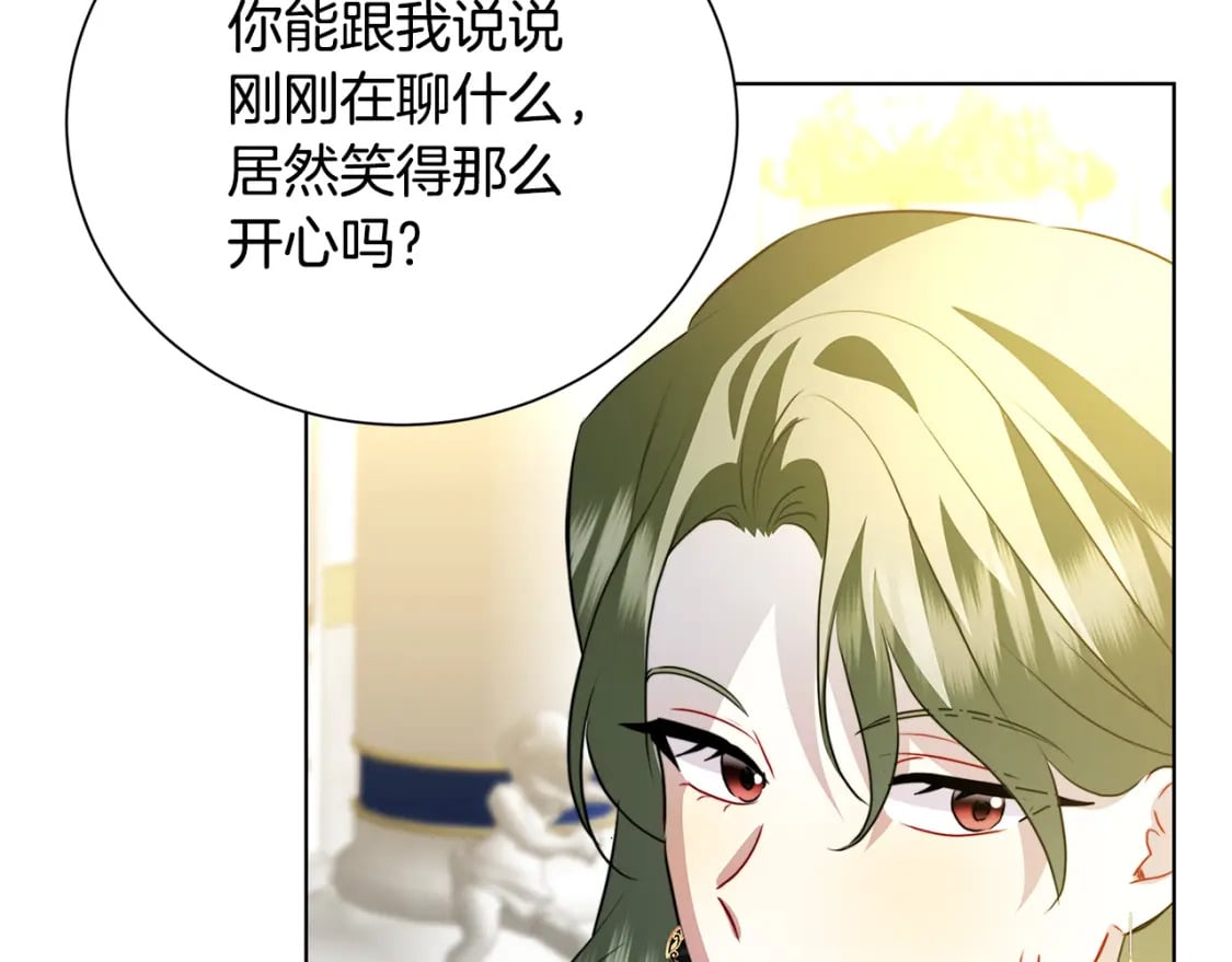 第78话 派对正式开始165
