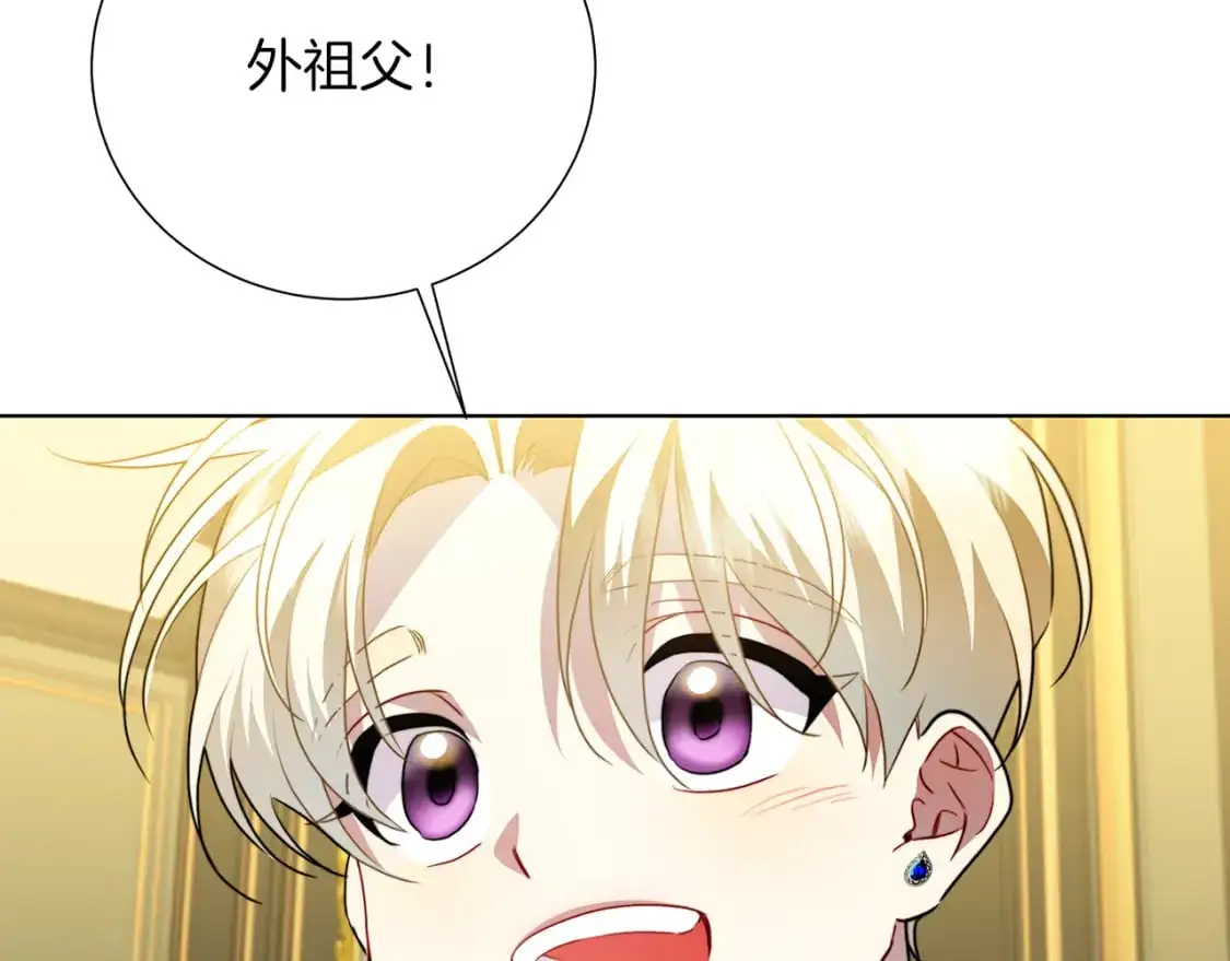 第85话 送孩子去学院136