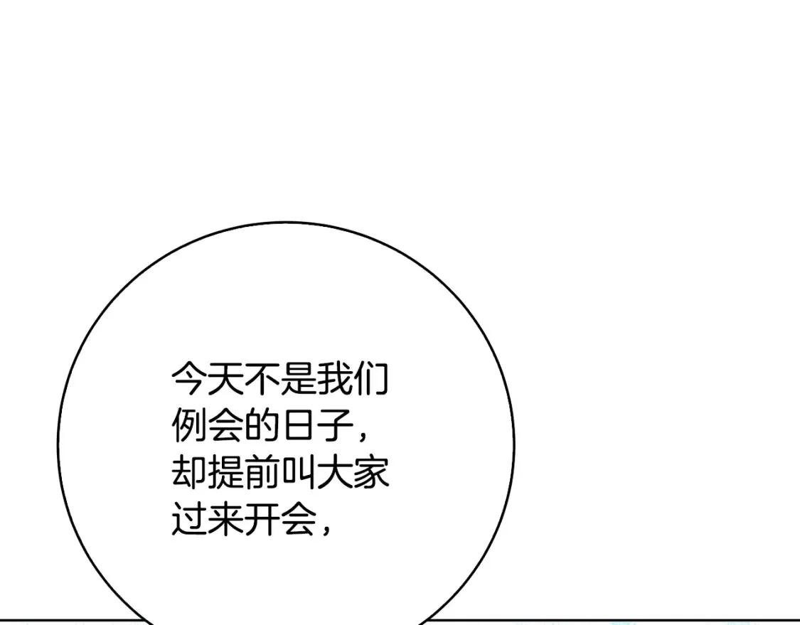第99话 重启调查103