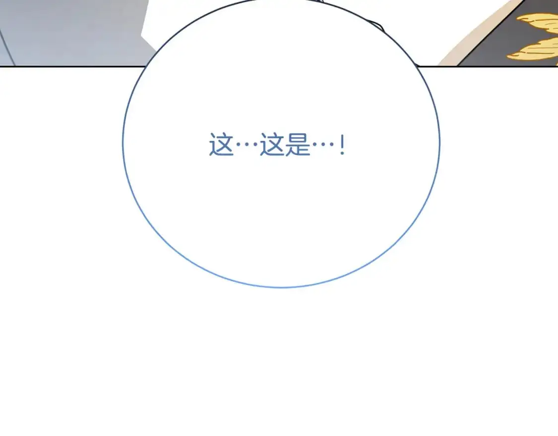 第94话 皇帝的血脉36