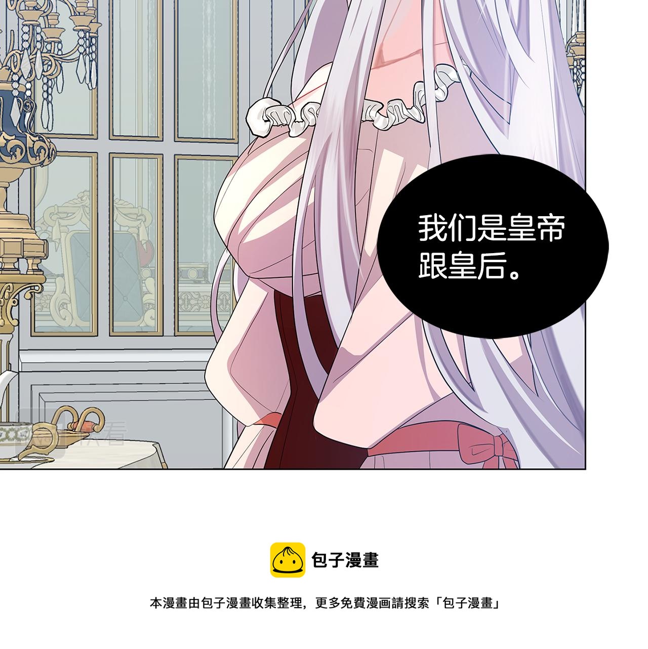第13话 幽禁140