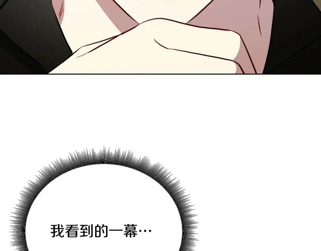 第91话 孩子被发现47