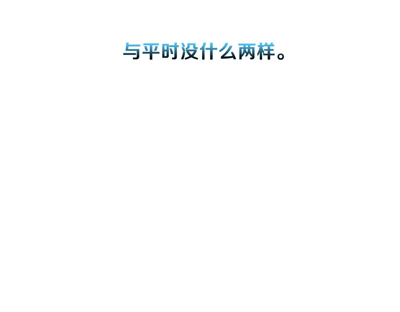 第15话 无法入眠108