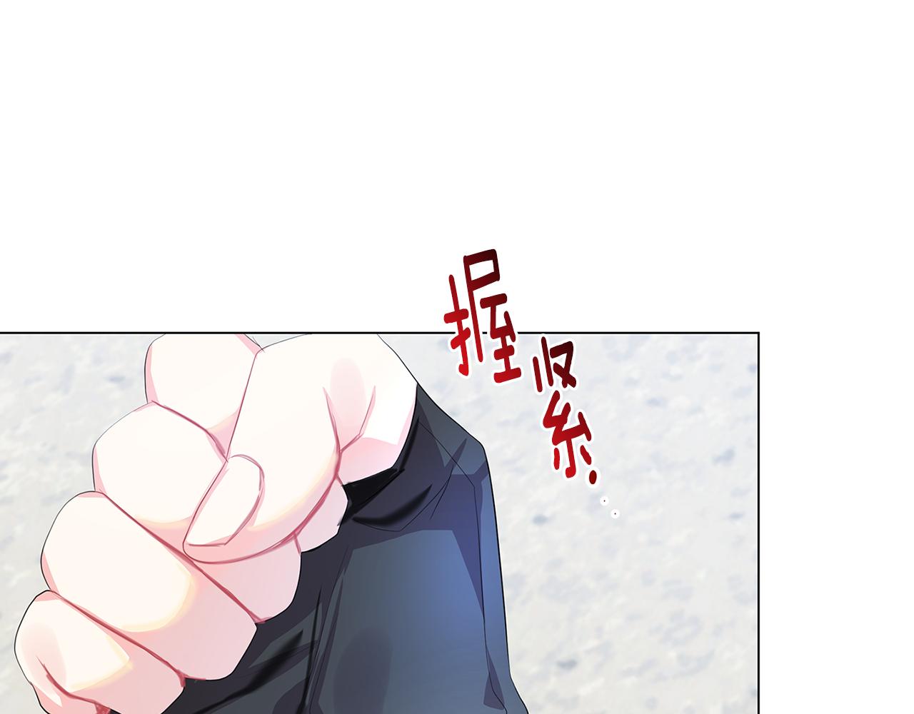第9话 狠下决心159
