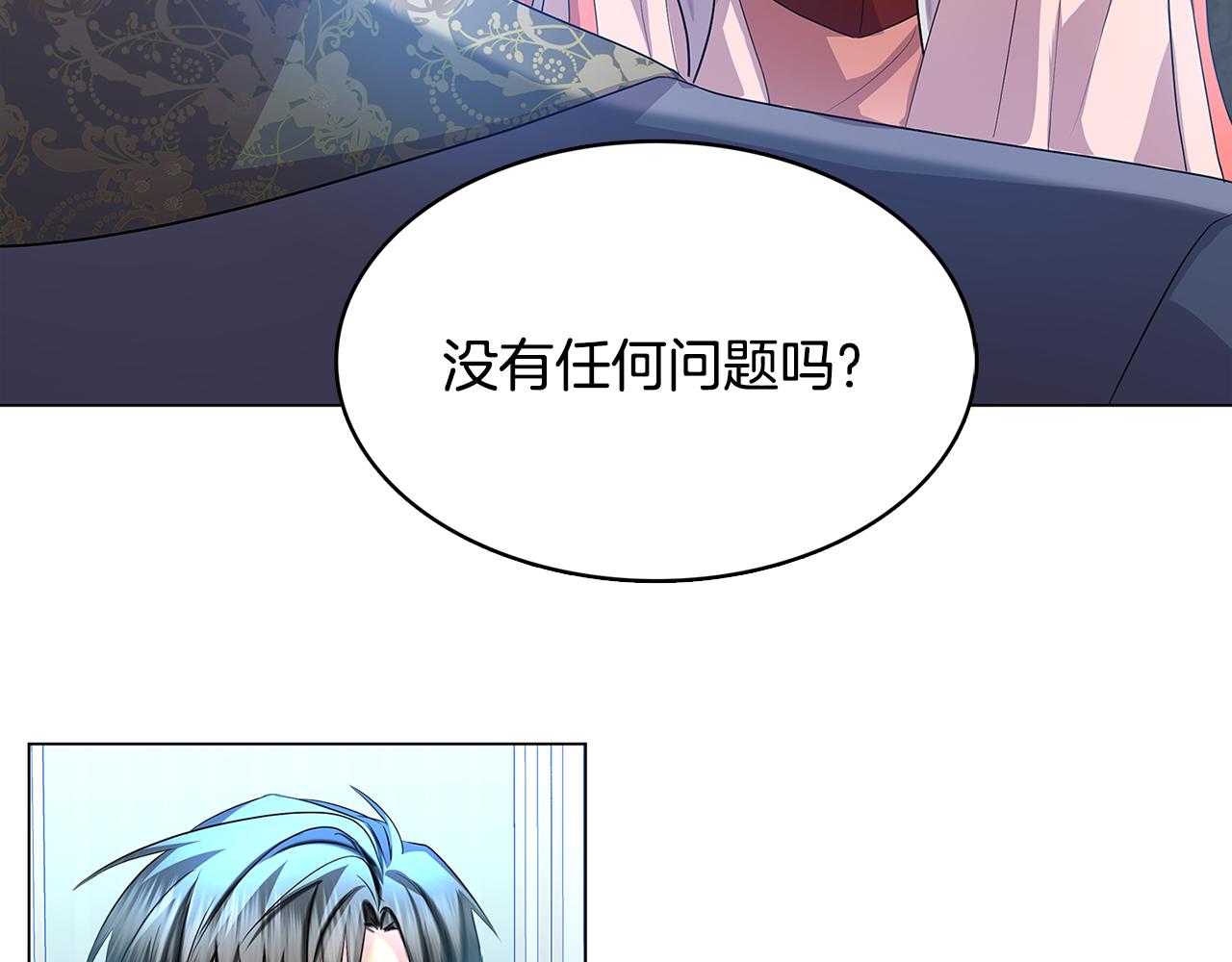 第13话 幽禁151