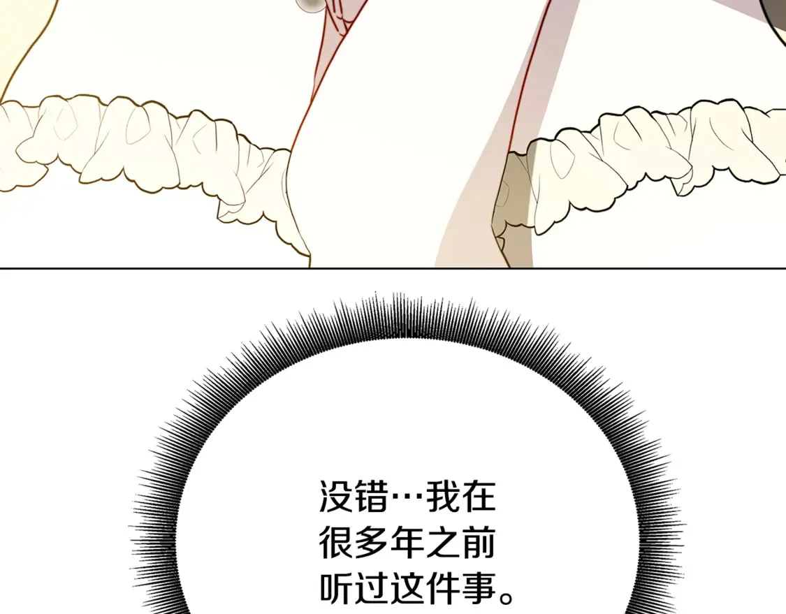 第106话 宴会前的准备34