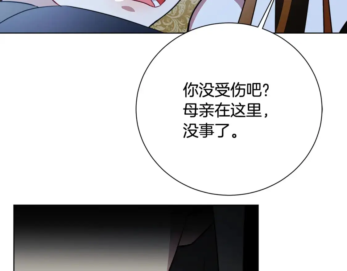 第91话 孩子被发现7