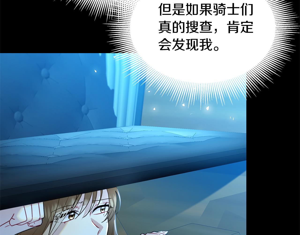 第51话 蠢钝如猪48
