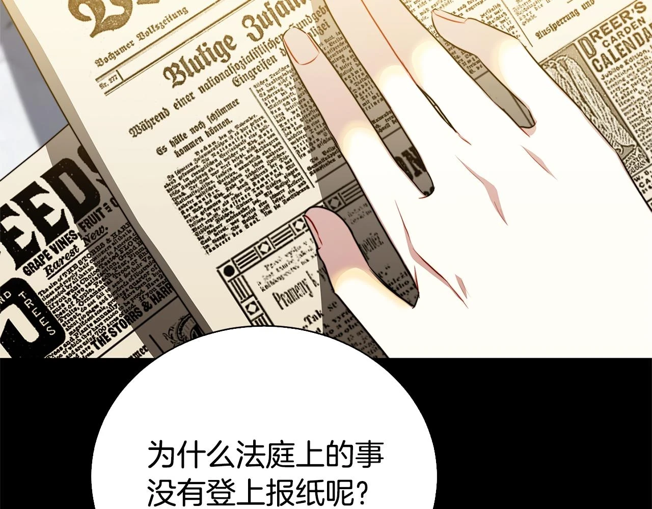 第63话 美女们的心机战172
