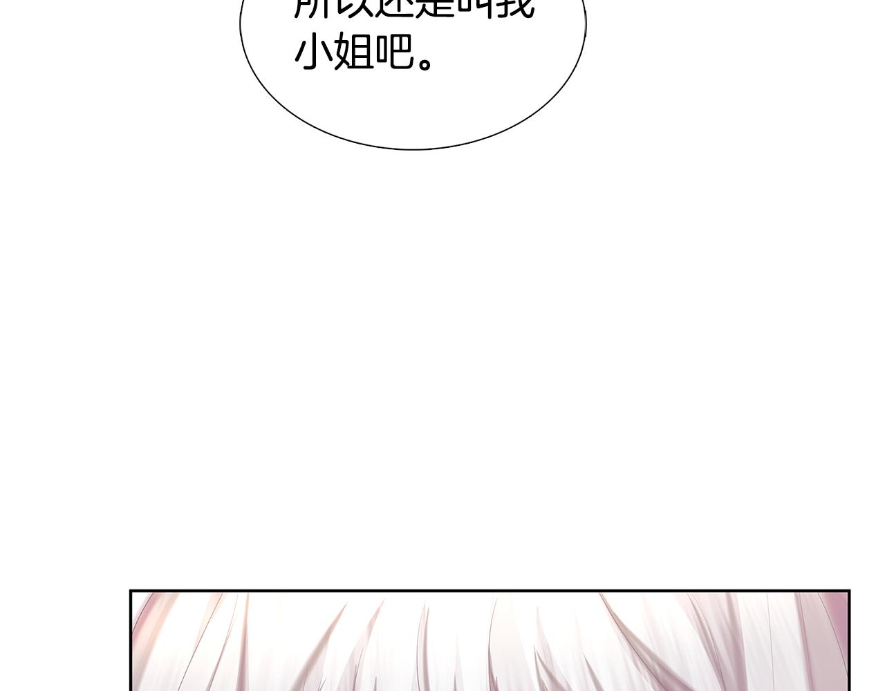 第19话 祝你们幸福128