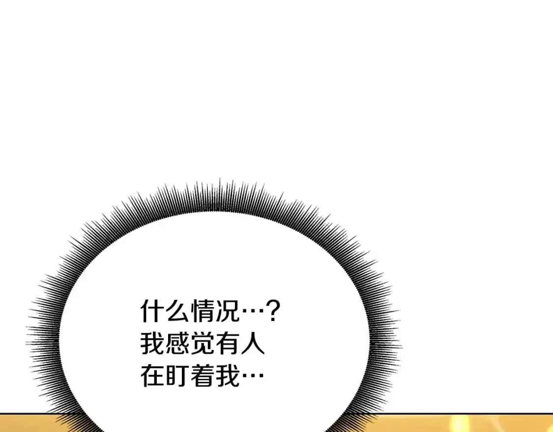 第92话 危机重重3