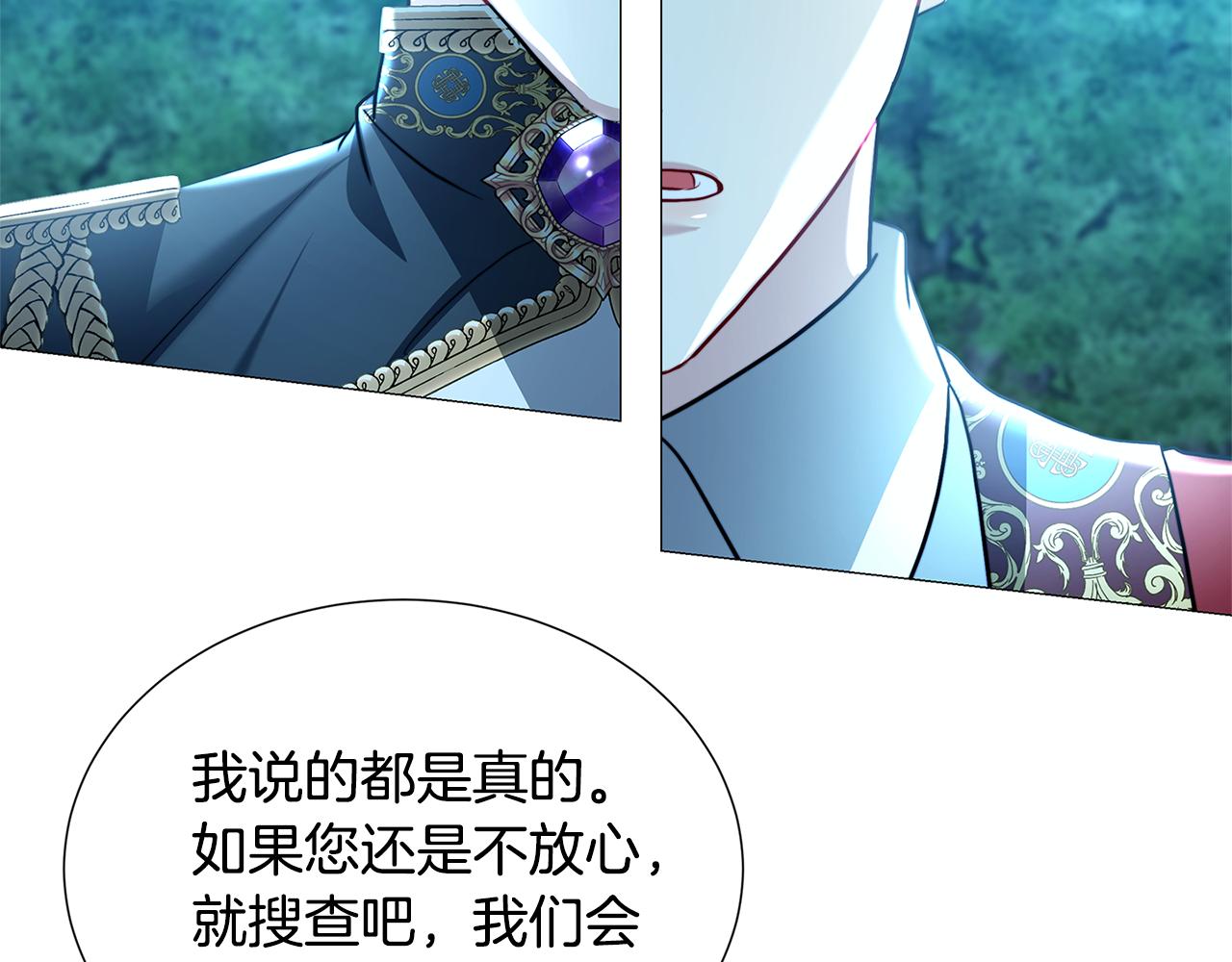 第50话 擦肩而过119