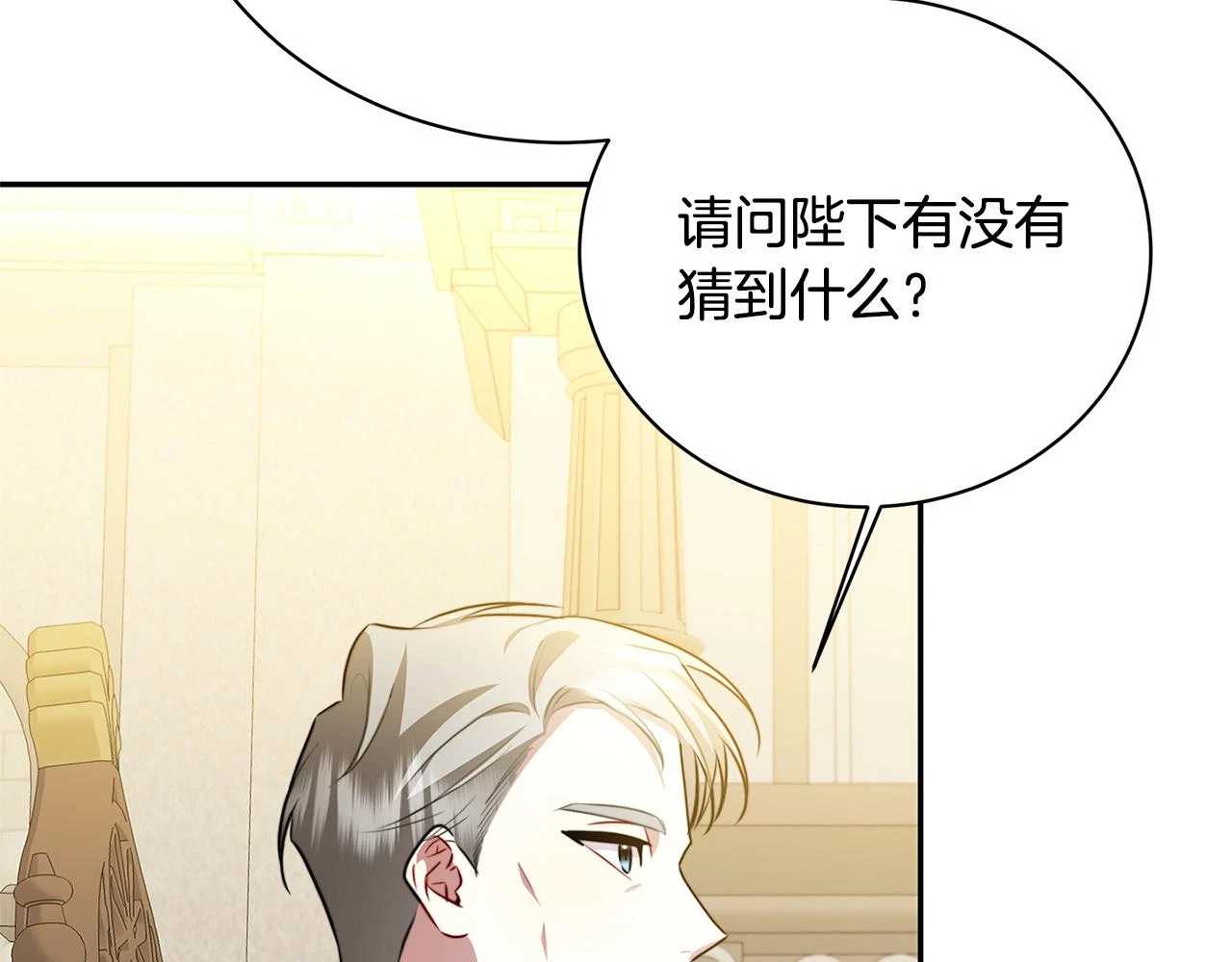 第64话 侯爵的阴谋112
