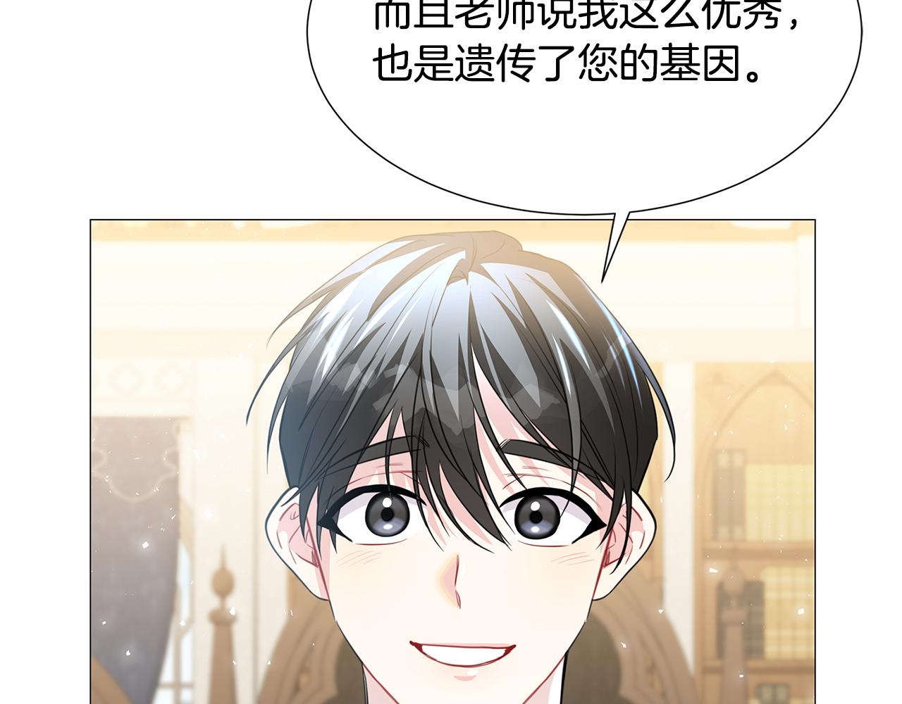 第39话 父爱107