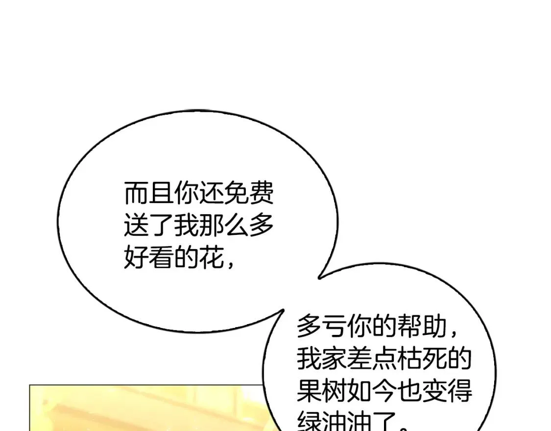 第34话 幸福的生活31
