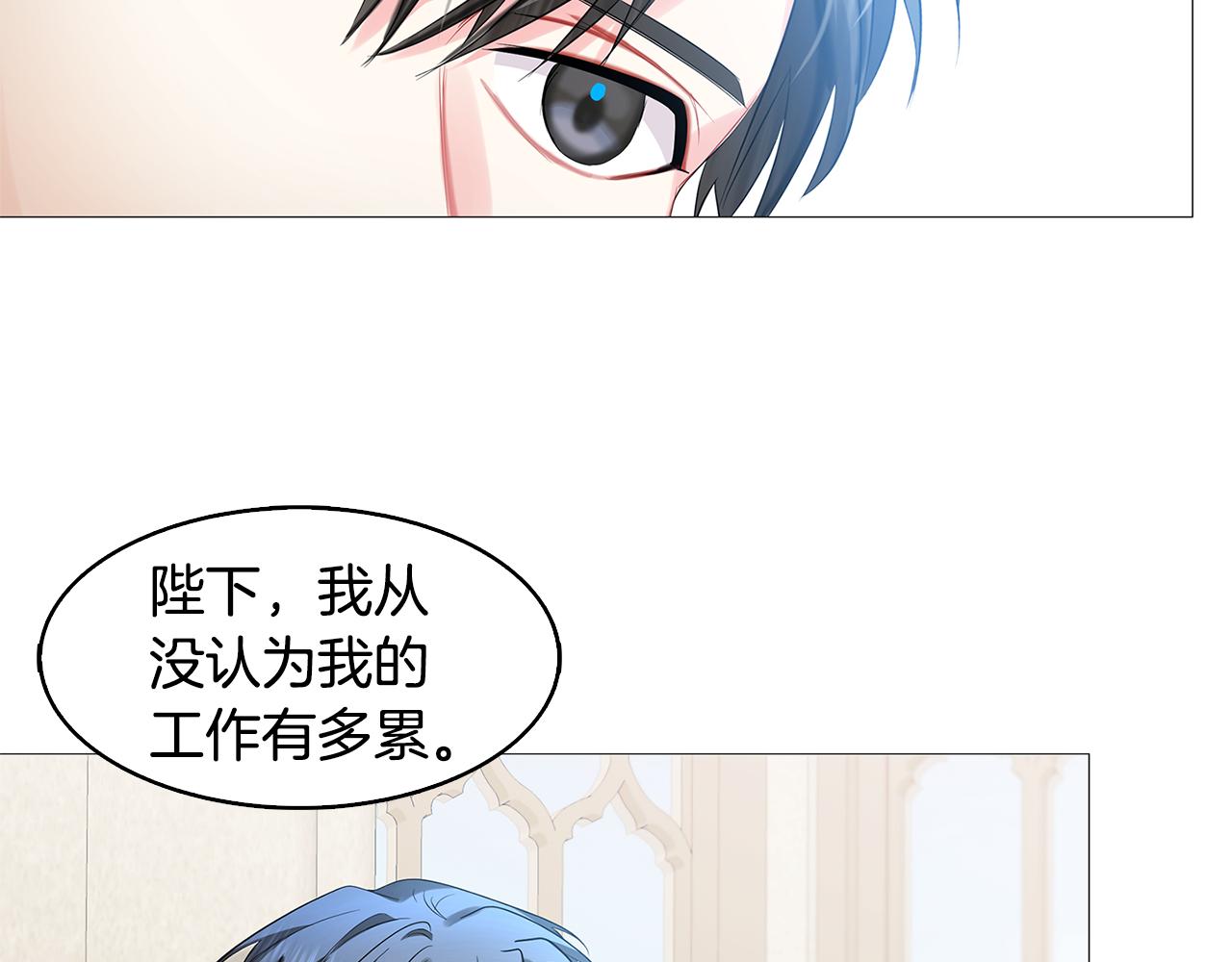 第21话 意外相遇111