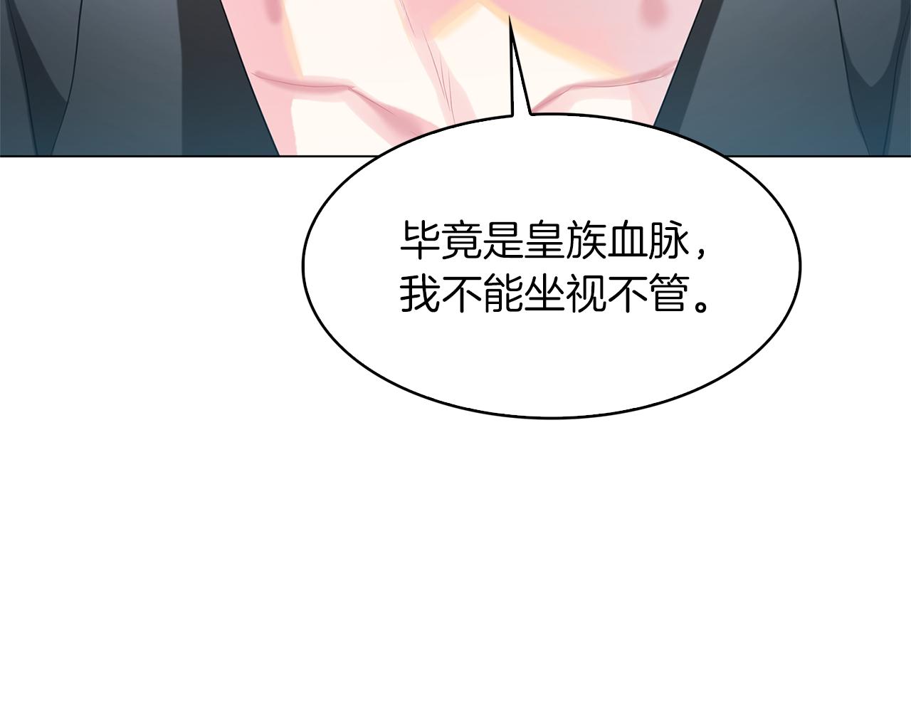 第7话 第一次失约26