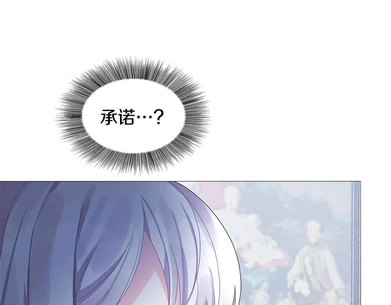 第4话 同情的对象15