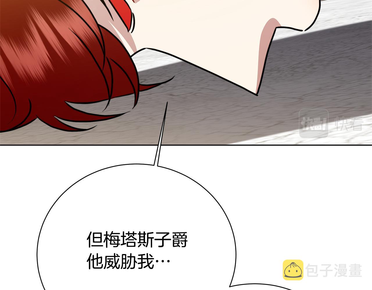 第53话 无罪142